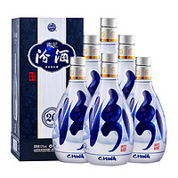 汾酒 山西杏花村53度青花20清香型白酒送礼500ml*6瓶原箱内含礼袋