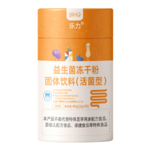 乐力SIIHO儿童益生菌冻干粉 菠萝味8000亿（2g*20条）