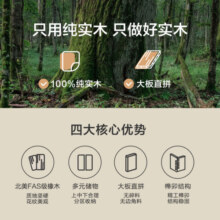 京东京造林中梦实木床头柜 北美FAS橡木多层储物 卧室收纳柜储物柜