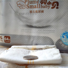 羽小贝纸尿裤拉拉裤尿不湿学步裤一体裤   男女宝宝通用超薄透气干爽 纸尿裤L48片/包