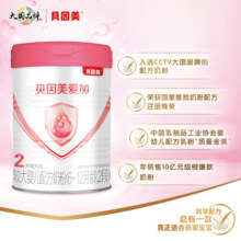 贝因美爱加较大婴儿配方奶粉2段350g含乳铁蛋白核苷酸+益生元拉新