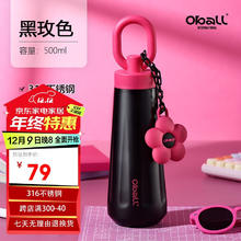 奥波 Oball 女神保温杯女士316不锈钢便携大容量吸管水杯子 黑红- 500ml