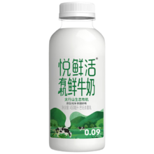 悦鲜活 鲜牛奶 有机450ml/瓶 鲜牛奶 低温奶 巴氏杀菌乳 *3件