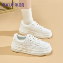 exull 依思Q 女春季经典小白鞋