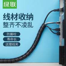 绿联 包线管束线管 1.5米 直径25mm 电线收纳固定整理绕线器保护套 30818