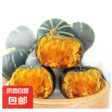 山东 贝贝南瓜 2斤 带箱