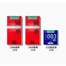 冈本 003系列 超薄安全套 12只（003蓝金*2+SKIN激薄*10）