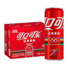 88VIP会员：可口可乐 Coca-Cola 奥运系列可乐 330ml*20罐