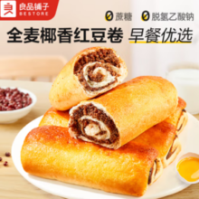 良品铺子 全麦红豆沙面包 800g