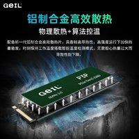 金邦 GeIL P3P 1TB TLC固态硬盘M.2 PCIe 3.0 NVME协议接口高速SSD
