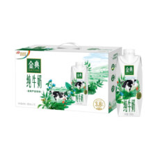 金典纯牛奶系列 年货礼盒 【高端营养】纯牛奶梦幻盖10盒*2