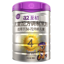至初（A2）a2至初奶粉4段奶粉 儿童配方调制乳粉 3-6岁适用 850g*1罐【新升级】