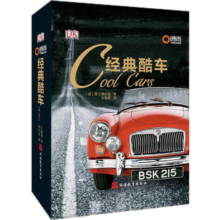 DK经典酷车精装铜版纸印刷殿堂级古董汽车深度档案近70个具影响力汽车品牌140部有型车款9787563724451