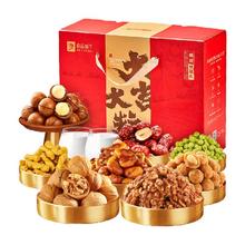 良品铺子 良品金选 经典坚果 9件2坚果1362g