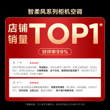 TCL 空调大3匹柜机柔风新一级自清洁冷暖变频立式