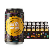 麦古德（MANGOLDER） 德国传统工艺 精酿啤酒 330毫升×24听