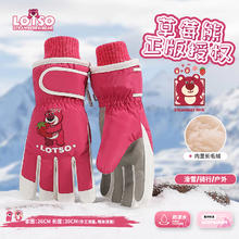 茗慕 青年女士滑雪骑行手套 24ST136