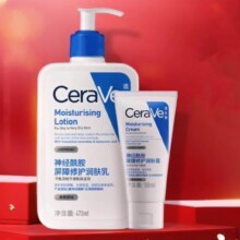 CeraVe适乐肤 修护C乳473ml+C霜50ml