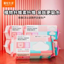 蓬松生活 POMPOM LIFE 100%全棉洗脸巾一次性纯棉棉柔巾大包卸妆洁面巾 干湿两用 80抽*2包