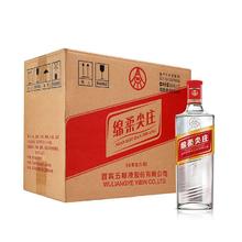 百亿补贴：五粮液 WULIANGYE 宜宾五粮液股份绵柔尖庄50度500ml*12瓶整箱光瓶浓香型白酒自饮