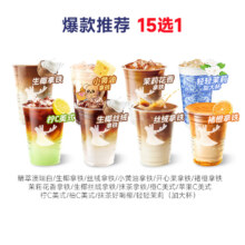 瑞辛幸代下单上新美式拿铁全国通用