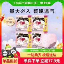 kotex 高洁丝 有颗软心夜安裤 16条
