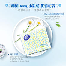 维达 抽纸细韧面巾纸3层100抽*24包家用纸巾湿水不易破H 24包 25.7 平均一包1块钱出头