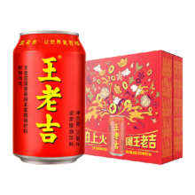 88VIP：王老吉 凉茶植物饮料310ml*16罐