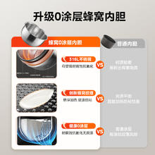 美的 无涂层电饭煲家用IH电饭锅2到4人0涂层316L不锈钢官方旗舰店