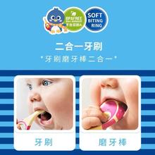 88VIP会员：洗护 JORDAN 挪威jordan进口婴幼儿童牙刷0-2岁训练护齿乳牙咬咬口腔清洁*4支