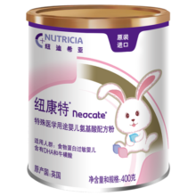 纽康特 婴儿氨基酸配方粉 0-12月适用 400g