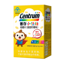 【源于美国品牌】善存 青少年儿童复合维生素矿物质咀嚼片 补充钙铁锌营养 柠檬味好咀嚼 80片/盒