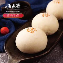 恒盛斋 枣泥酥 500g