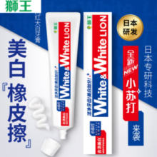 WHITE&WHITE狮王 葡萄柚小苏打元气美白牙膏 120g