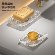轻奢肥皂盒2个装