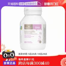 【自营】澳洲bioisland佰澳朗德孕妇海藻油DHA孕期哺乳期营养60粒