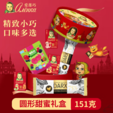 俄罗斯进口！Alenka 爱莲巧 圆形糖巧混合礼盒151g