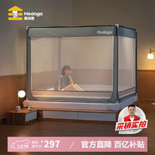 美朵嘉 婴儿童防摔围栏蚊帐 1.8m床 香草绿