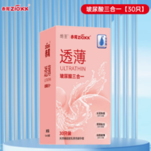 88VIP！ zioxx  赤尾透薄玻尿酸三合一安全套 30只