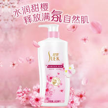 SLEK 舒蕾 恬美樱花香氛沐浴露600ml 任选3件