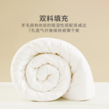 罗莱家纺 鸾凤良缘 大提花蚕丝四季被 150*215cm