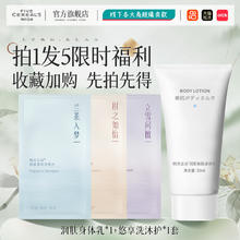 韩方五谷 FIVE CEREAL'S 沐浴露持久留香72小时香水保湿止痒净螨正品牌男士女成人乳液套装