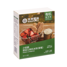 babycare光合星球有机米饼儿童零食婴儿辅食宝宝饼干无添加6个月+