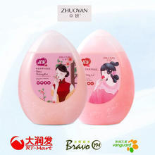 签到 卓妍搓泥宝300ml