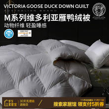 京东PLUS：AusGolden 澳洲轻奢羽绒被 冬被 200*230cm
