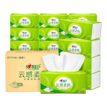 PLUS会员：心相印抽纸 云感柔肤 3层100抽*20包S码 整箱×2件