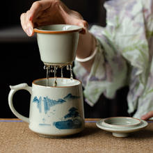 兮元记 哥窑手绘陶瓷茶水分离杯 轻奢高档茶具 350ml 白色