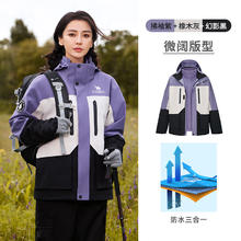 骆驼 三防夹克 男女通用运动夹克 M34CF03635