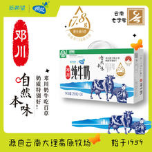 新希望 纯牛奶 250g*24盒