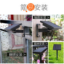 颖朗 intelamp YL003 太阳能灯串 7米50头 多彩